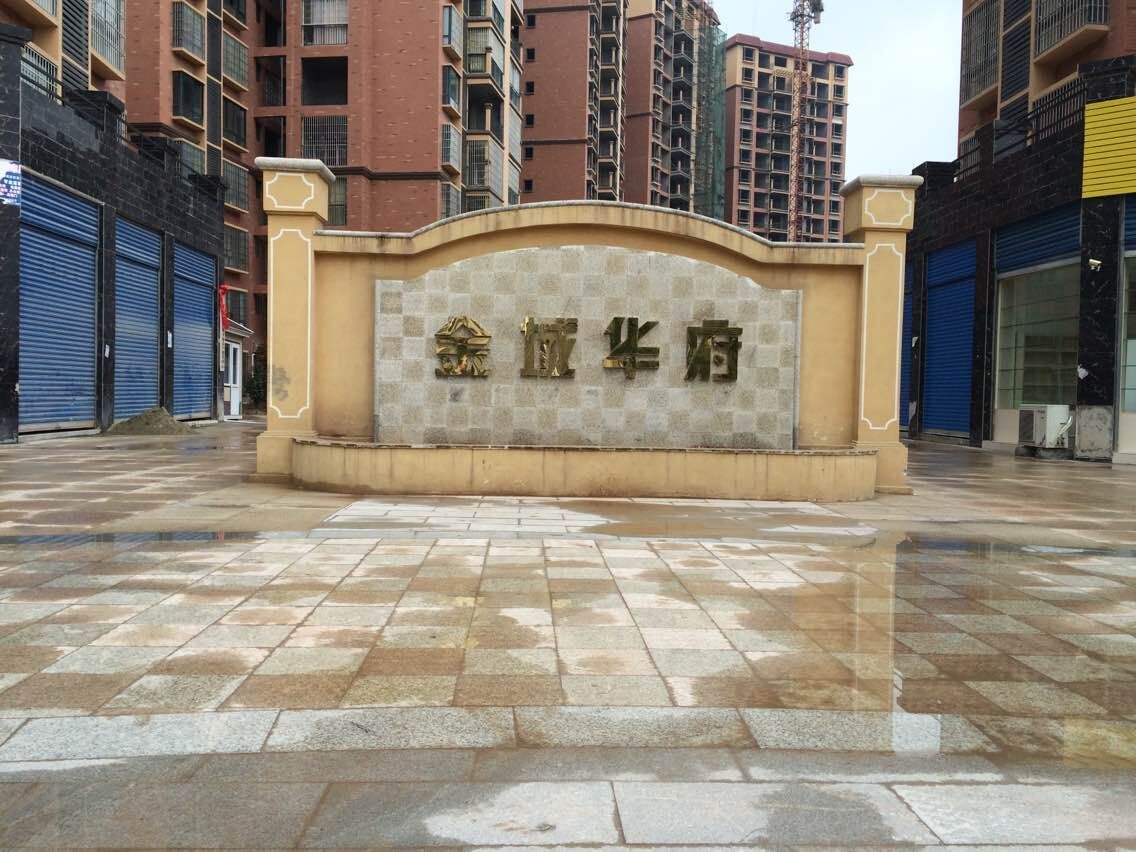 金城華府1.jpg 金城華府1.jpg